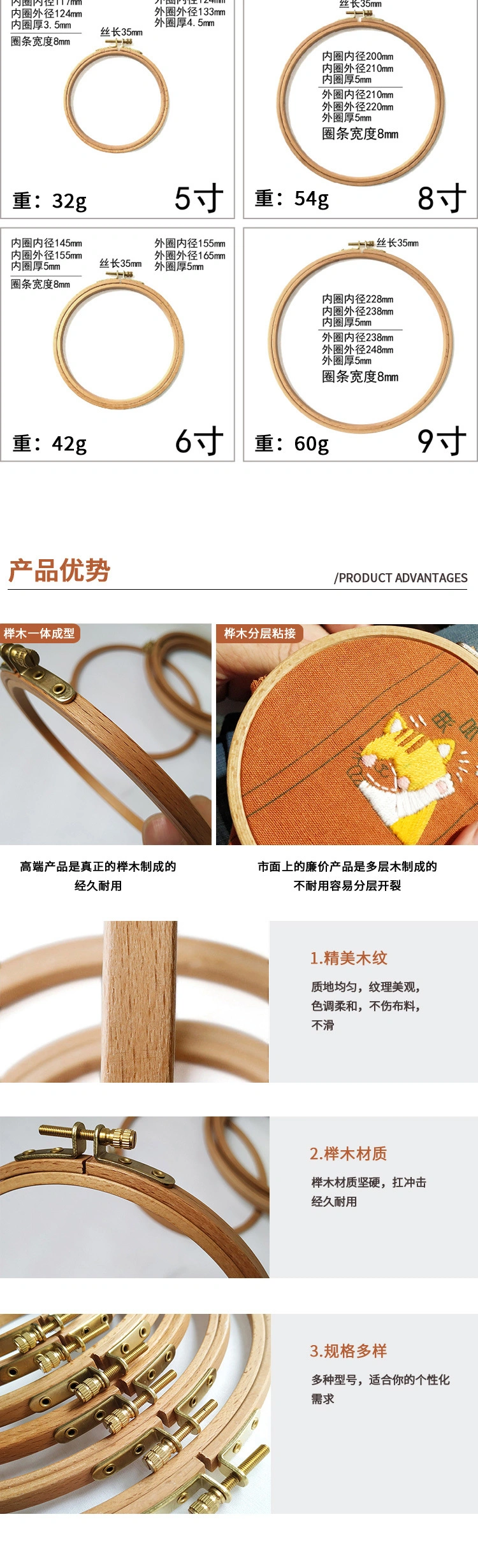 Wholesale Hot Sell DIY Craft Hand Cross Stitch Kit Wood Frame 6 Inch Natural Beech Wooden Embroidery Hoop Made in China